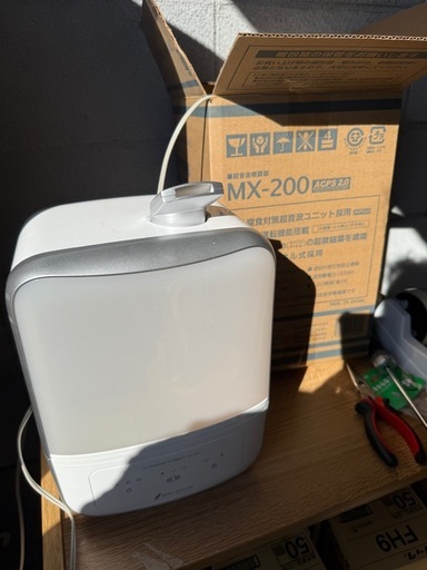 超音波噴霧器 MX-200 約14畳対応 次亜塩素酸水「ジアリフレ」対応