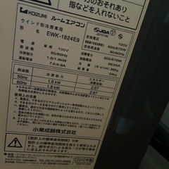 ルームエアコン
の画像