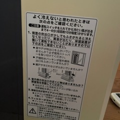 ルームエアコン
の画像