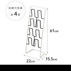 新品同様★山崎実業  4足用スリッパラック ホワイト×ブラックの画像