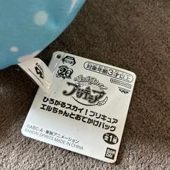 プリキュアの画像