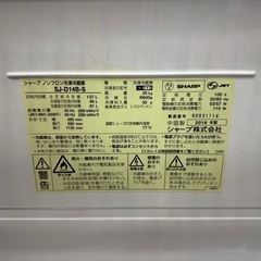SHARP 2ドア冷蔵庫　SJ-D14B-S 2016年製 の画像