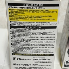 【新品】LED電球 60W 電球色 E26サイズの画像