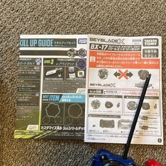 Beyblade X BX-17 バトルエントリーセットの画像