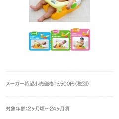 アンパンマン コンパクトおふろチェアの画像