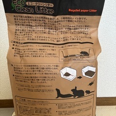 トイレの砂の画像