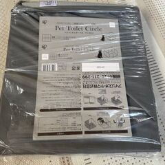 ペット用品。ペットトイレサークルの画像