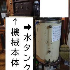 電子水生成器（水道水を飲める水にします）の画像