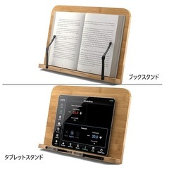 ブックスタンドの画像