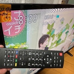 🟩テレビ番号68 maxzen 2022年製 32インチ 大阪府内 配達設置無料 保管場所での引き取りは値引きしますの画像