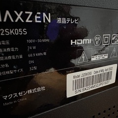 🟩テレビ番号68 maxzen 2022年製 32インチ 大阪府内 配達設置無料 保管場所での引き取りは値引きしますの画像