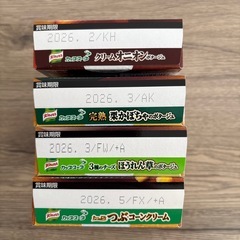 食品の画像