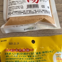 食品の画像
