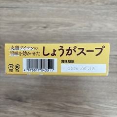 食品の画像