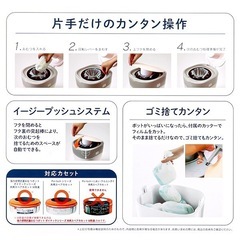 おむつ用ゴミ箱 combi   Poi-Techの画像