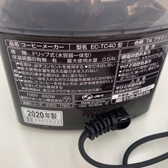 象印　コーヒーメーカー　2020年製　EC-TC40の画像