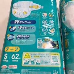 新品未開封　パンパースS テープ　62枚✖️２（124枚）の画像