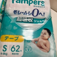 新品未開封　パンパースS テープ　62枚✖️２（124枚）の画像