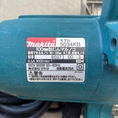 中古 ★ 　makita マキタ 防塵 マルノコ 5034KB 100mmの画像