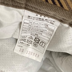 Nウォーム 置くだけ簡単敷パッドの画像