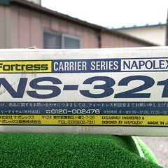 スキー/ボードキャリア 黒 Fortress NS-321の画像