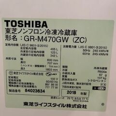 【無料】冷蔵庫お譲りします R7/10/24～の画像