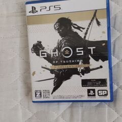 PS5ゴーストオブツシマ