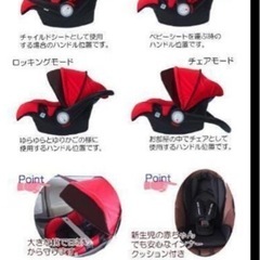 ⭐️ベビーシート⭐️の画像