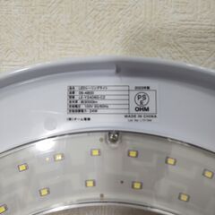 オーム電機 LEDシーリングライト 6畳用 LE-Y24D6G-CZ リモコン付 調光 2023年製の画像