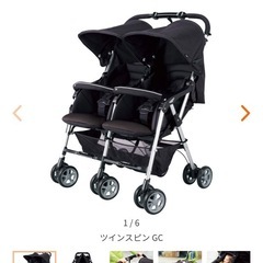 美品★ コンビ　ツインスピン 2人乗りベビーカーの画像