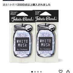 アロマストーンとルームフレグランス
の画像