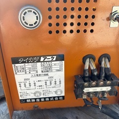 タイカツ　アーク溶接機　100v 200vの画像