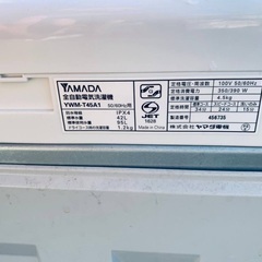 EJ1390番 YAMADA 洗濯機 YWM-T45A1の画像
