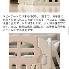 子供　ベビーゲート　サークルの画像