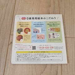 タンタンタンの画像