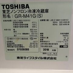 【無料】冷蔵庫お譲りします R7/10/24～の画像