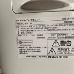 EJ1392番 タイガー マイコン炊飯ジャー JBH-G181の画像