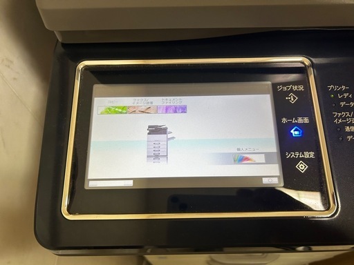 【シャープ】業務用カラー複合機