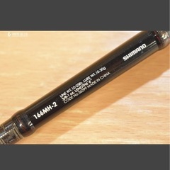 シマノ ゾディアス 166MH-2 ベイトロッド SHIMANO ZODIASの画像