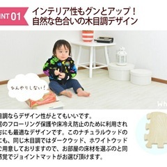 決まりました！　ジョイントマット木目調の画像