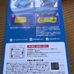 カプセルクレーンゲーム 新品の画像