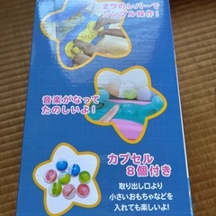 カプセルクレーンゲーム 新品の画像