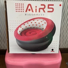 AIRクッションとクリスマスツリーの画像
