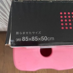 AIRクッションとクリスマスツリーの画像