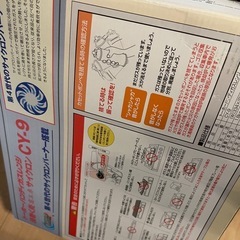 カセットコンロの画像