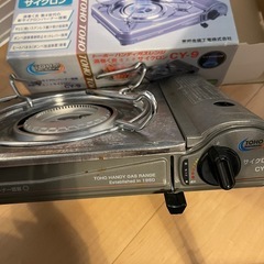 カセットコンロの画像