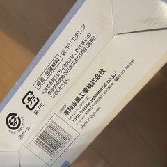 カセットコンロの画像