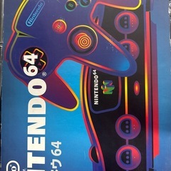 ニンテンドウ64本体
の画像