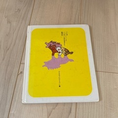 ノンタン かげもなかよしの画像