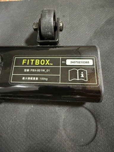 【値下】フィットボックス　専用マット付き